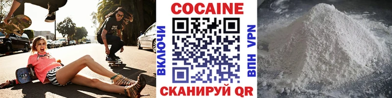 дарк нет как зайти  где продают наркотики  Касли  Cocaine Fish Scale 