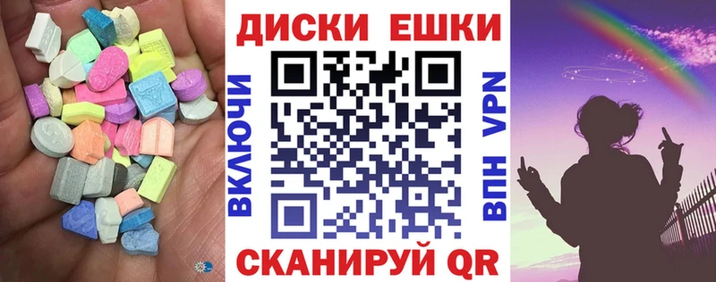 Ecstasy Дубай  гидра ССЫЛКА  Касли 