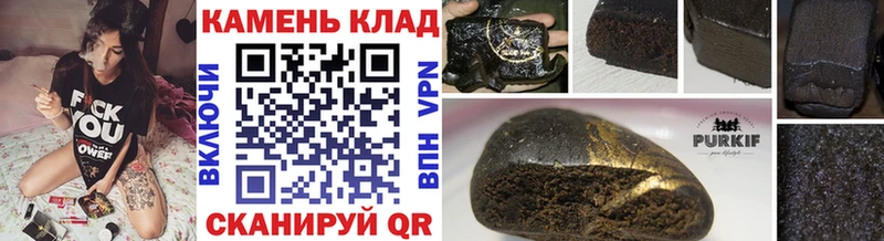 Гашиш гашик  где найти   Касли 