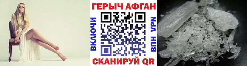 ГЕРОИН гречка  Касли 