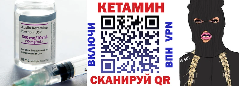 купить   Касли  Кетамин ketamine 