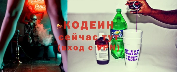 скорость Заводоуковск