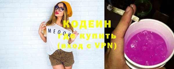 хмурый Заволжье