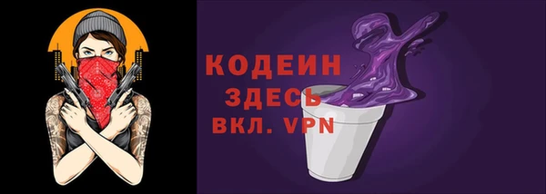 хмурый Заволжье