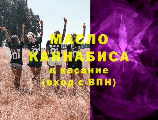 героин Зеленокумск