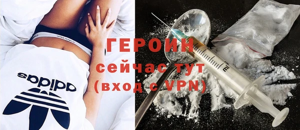 MDMA Premium VHQ Зерноград