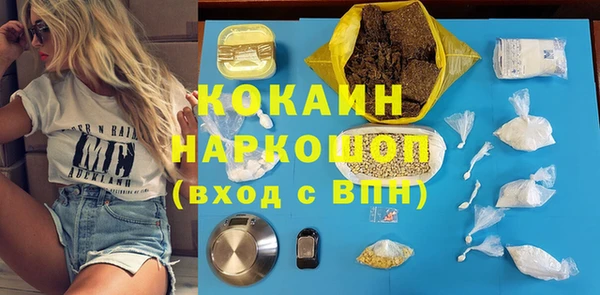 хмурый Заволжье