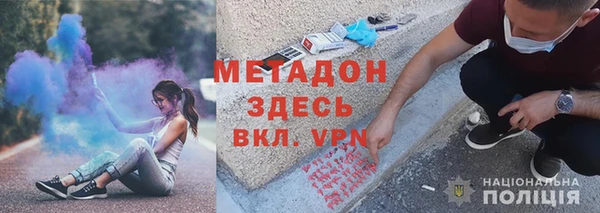 ALPHA PVP Валдай