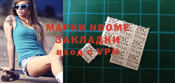 хмурый Заволжье