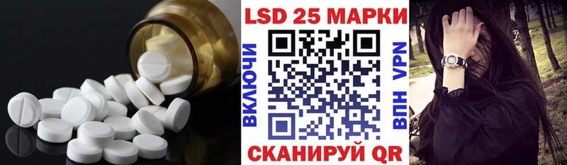 LSD-25 экстази кислота  купить  сайты  Касли 