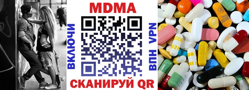 MDMA кристаллы цены наркотик Касли