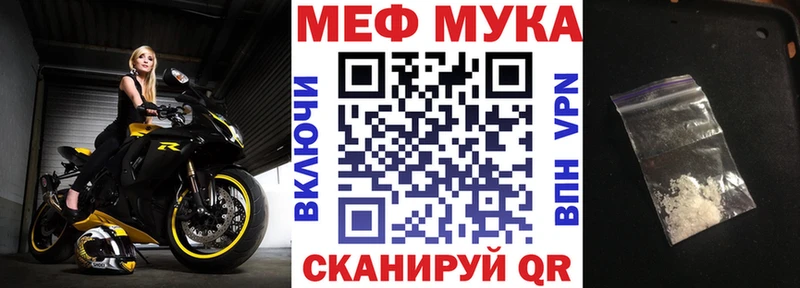 Меф 4 MMC кракен зеркало Касли наркошоп