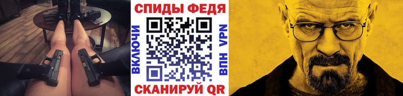 МЕТАМФЕТАМИН витя  Касли 