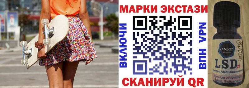 Марки N-bome 1,8мг Касли