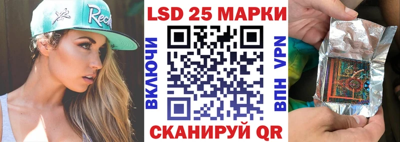 Марки NBOMe 1,8мг Касли