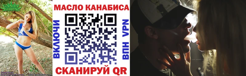 площадка формула  hydra зеркало  Касли  Дистиллят ТГК вейп 